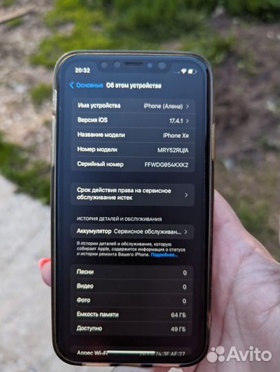 iPhone Xr, 64 ГБ
