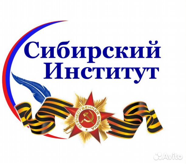 Дополнительное медицинское образование