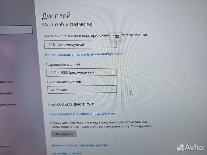 Lenovo ThinkPad x1 Carbon 7/i5-8265U/14