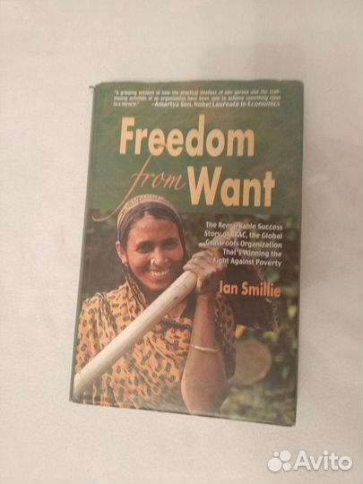 Книга Freedom from want