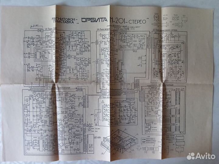 Орбита М - 201 стерео