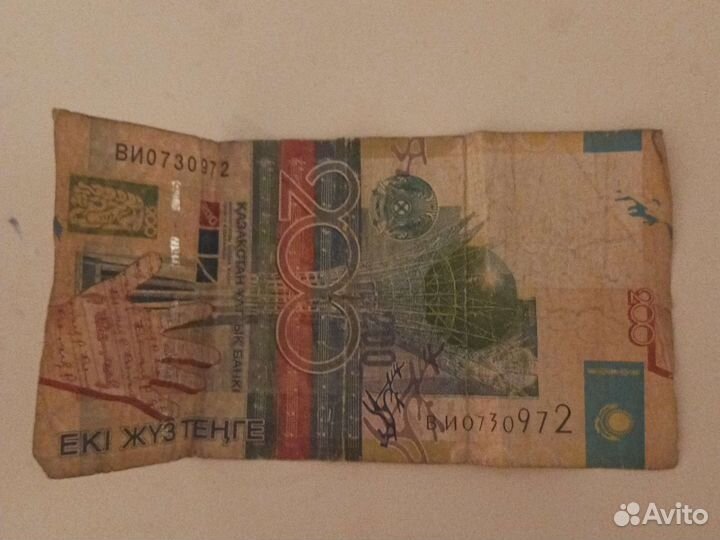Казахские купюры 3200 тенге