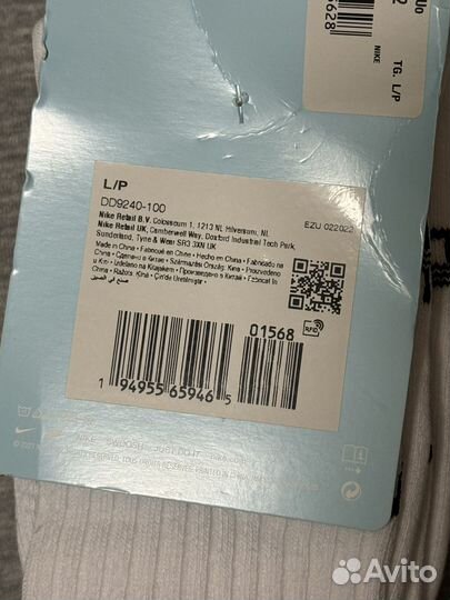 Носки nike nocta