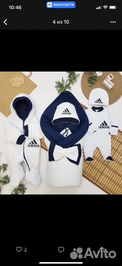 Конверт на выписку для мальчика зима