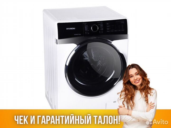 Стиральная машина hyundai