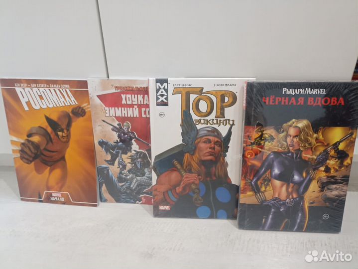 Комиксы Marvel, Тор, чёрная вдова