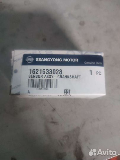 Датчик положения коленвала Ssangyong