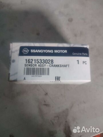 Датчик положения коленвала Ssangyong
