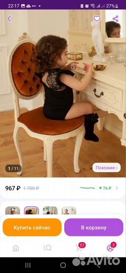 Боди для девочки 74