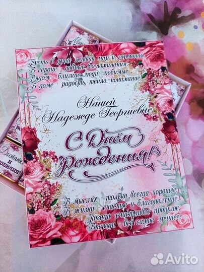 Шокобокс на день рождение