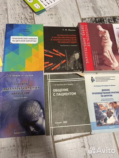 Методички самгму