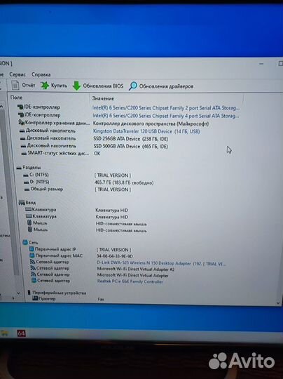Игровой компьютер i5