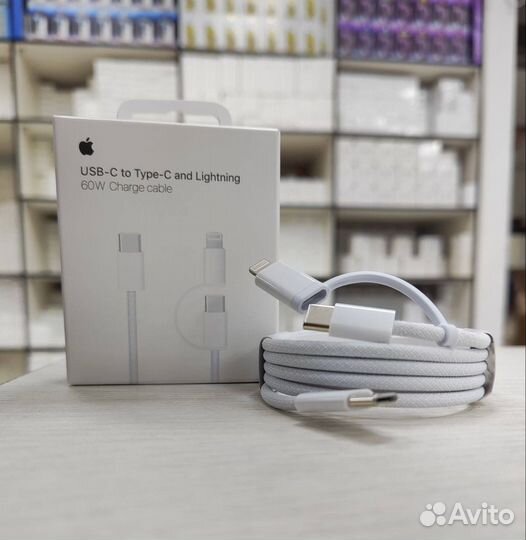 Кабель для передачи данных оплётка 2в1 USB-C