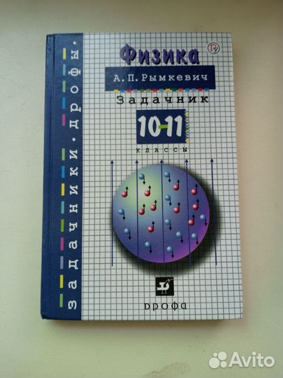 Школьные книги