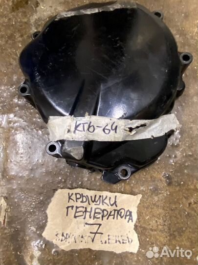 Крышка статора gsxr600 srad 96-00