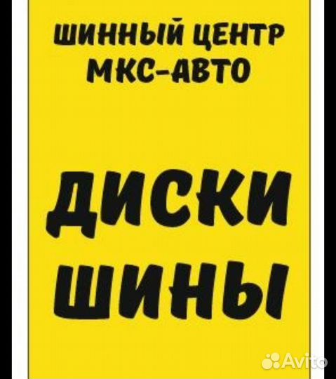 Marshal I'Zen RV Stud KC16 225/65 R17 106T