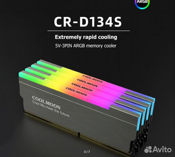 Новый A-RGB Радиатор озу Coolmoon