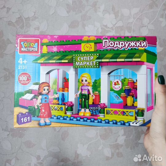 Конструктор лего для девочек новый