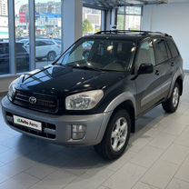 Toyota RAV4 2.0 AT, 2001, 230 634 км, с пробегом, цена 850 000 руб.