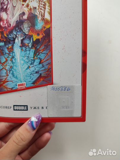 Комикс Союзники Падение Голиафа Bubble