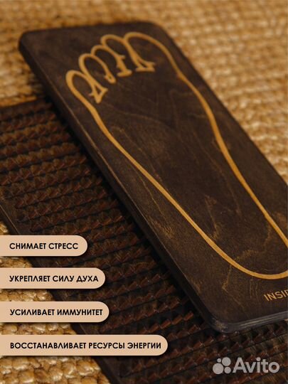 Доска для стоп с шипами