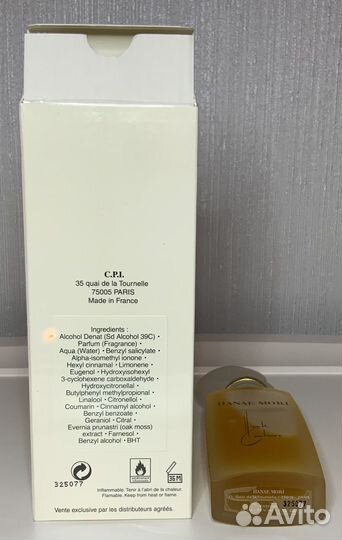 Hanae Mori Haute Couture. Лот - 2 шт