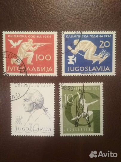 Марки Вьетнам, Югославия