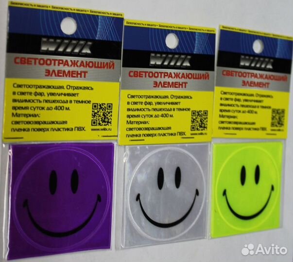 Аксессуар одежды