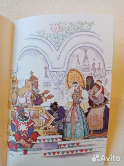 Русские народные сказки с иллюстрациями Кочергина