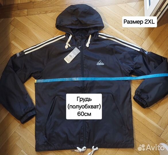 Мужская ветровка Adidas