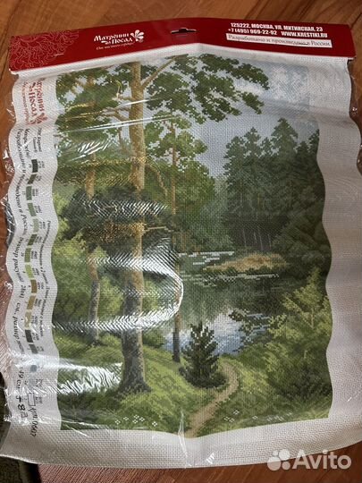 Канва цветная