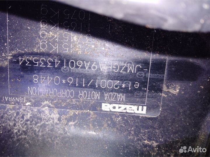 Разбор на запчасти Mazda 6 (GH)