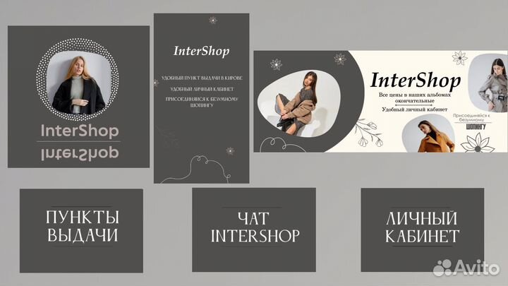 Работа с фотошопом. Введение групп. Оформление