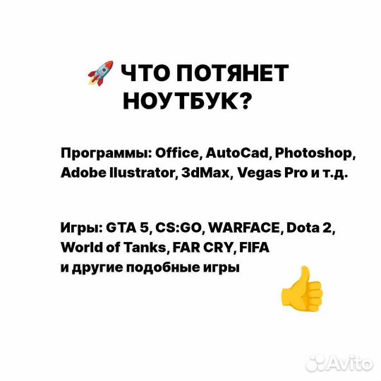 Ноутбук для мощных программ 4 ядра/6GB озу/SSD/15,6