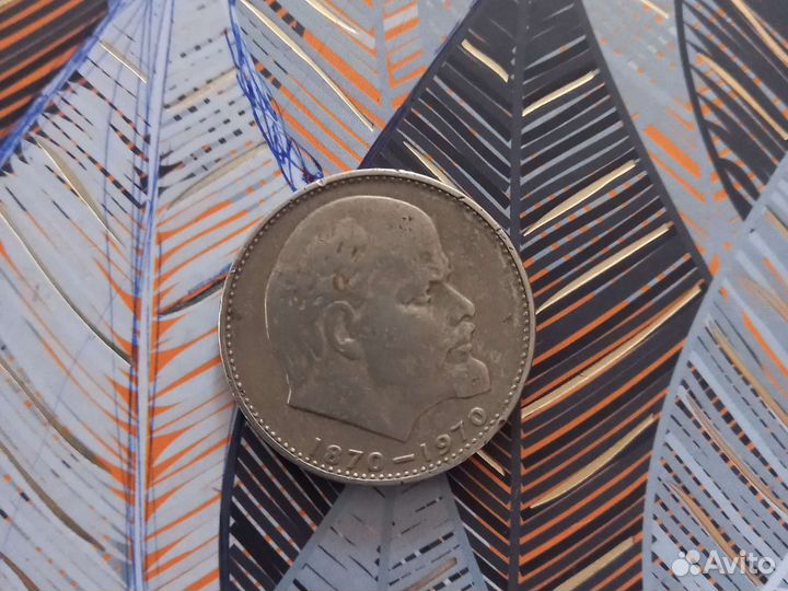 Монеты СССР