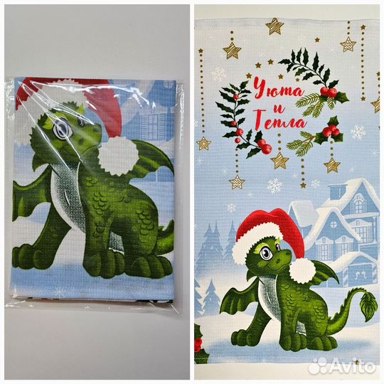 Полотенце в подарок