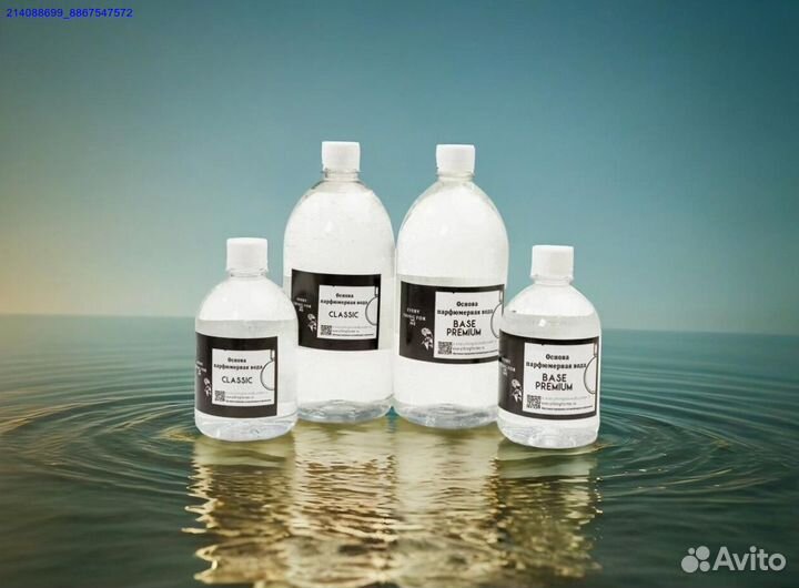 Парфюмерная основа- база для парфюмерных масел (Арт.63392)