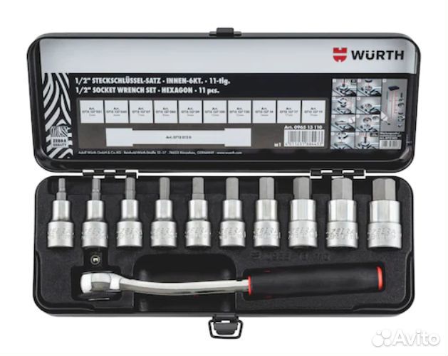 Набор голов 1/2, внеш. шестигр. Zebra, Wurth