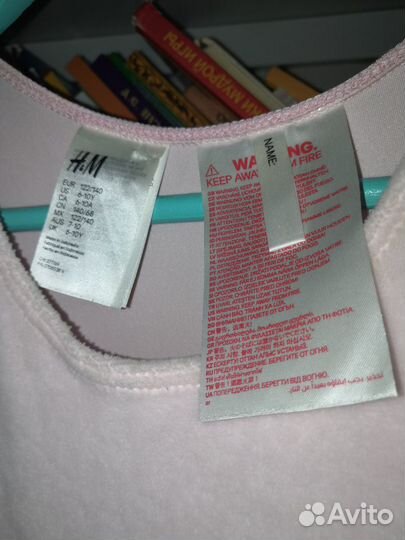 Костюм Единорог, Лошадка, Пони на Новый год, карна