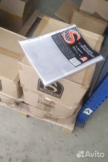 Файл с перфорацией А4, 100шт/уп, продажа