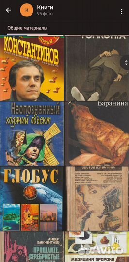 Много книг по 50