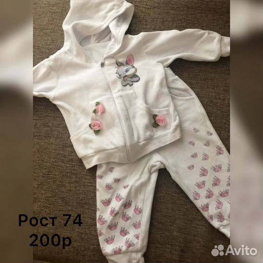 Костюм на девочку