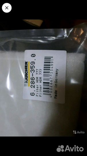 Фильтр-мешок для автомойки kercher HDR 777