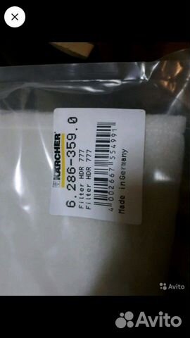 Фильтр-мешок для автомойки kercher HDR 777