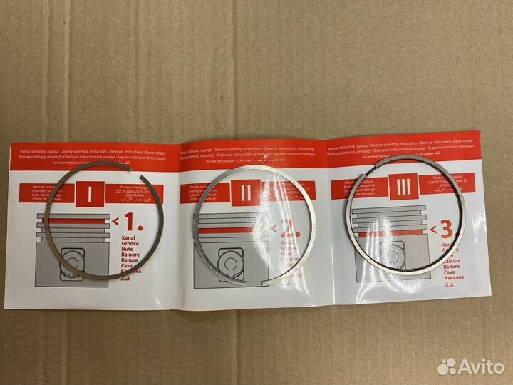 Кольца поршневые Yenmak 79,5 80,0 Логан Ларгус