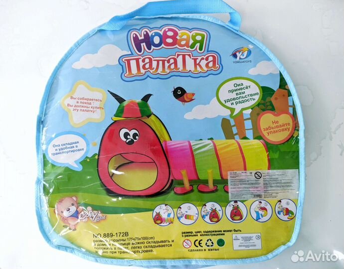 Развивающие детские игрушки