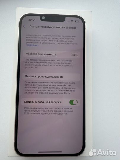 iPhone 14, 128 ГБ