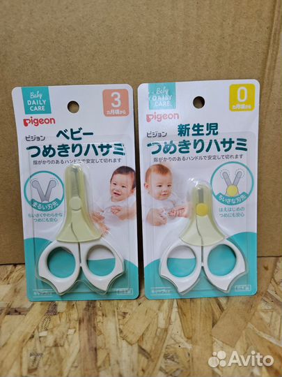 Ножницы Pigeon детские