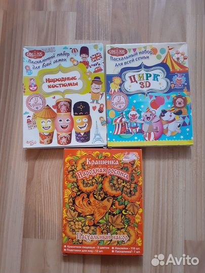 Пасхальный декор