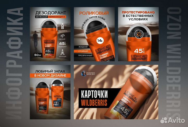 Графический дизайнер удаленно